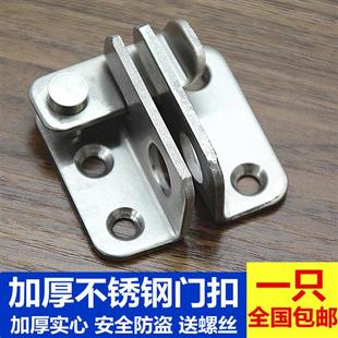 加厚不銹鋼插銷防盜門帶鎖門扣掛鎖左右插銷明裝 門栓門鎖牛鼻插銷