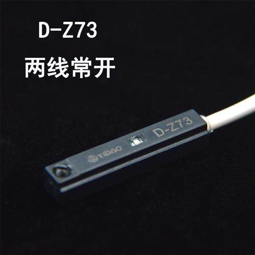 气缸感应限位传感器D-A93/Z73/M9B/M9N/M9P/CMSJHG磁性开关