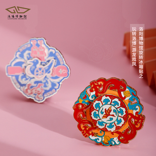 洛阳博物馆文创玩转洛博冰箱贴留言板磁贴装饰纪念品送朋友伴手礼