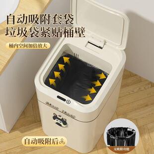 带盖厅感式 智能垃圾桶202PJX3新款 家用客所轻应奢厕卫生间全自动