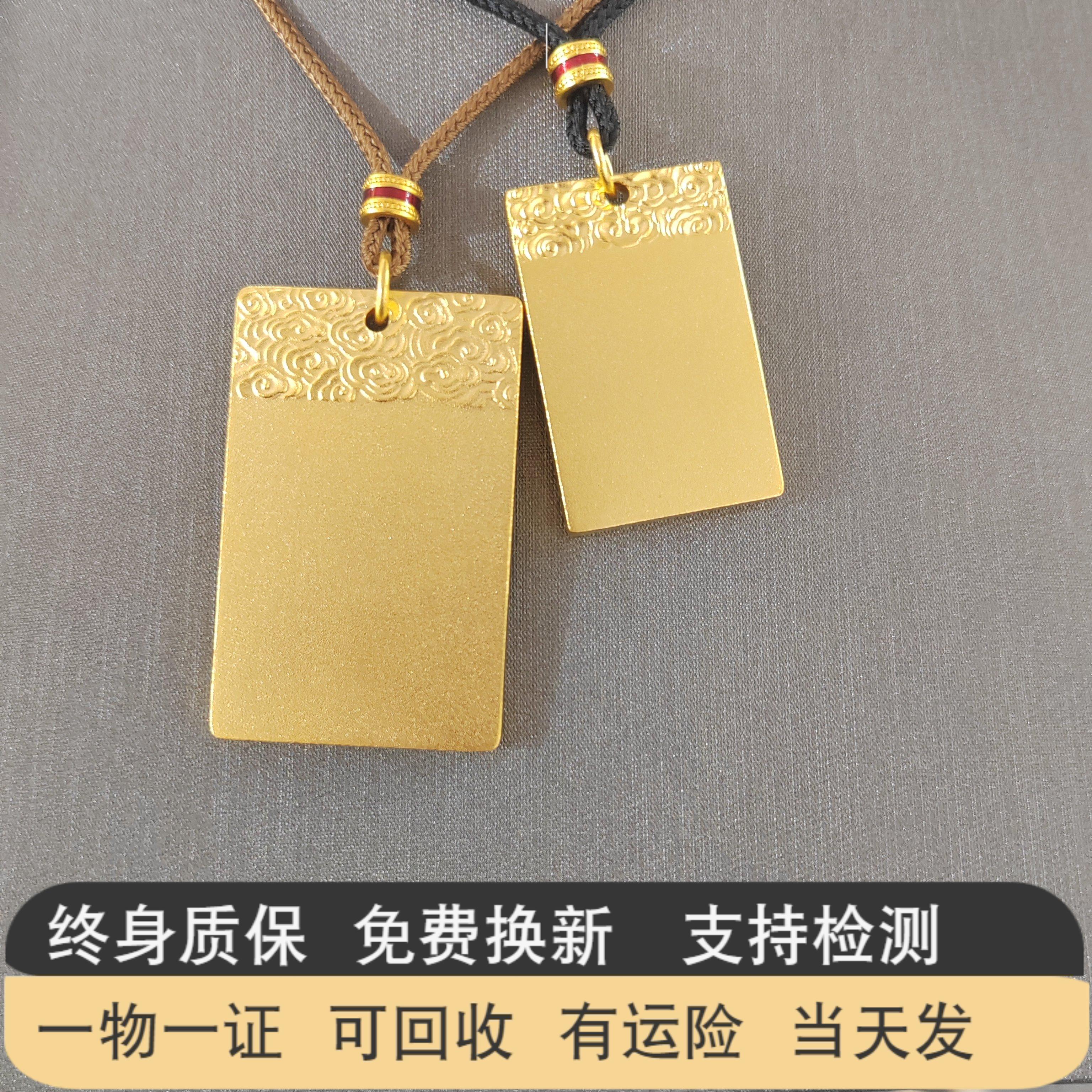 金包银平安无事牌吊坠平安扣挂件