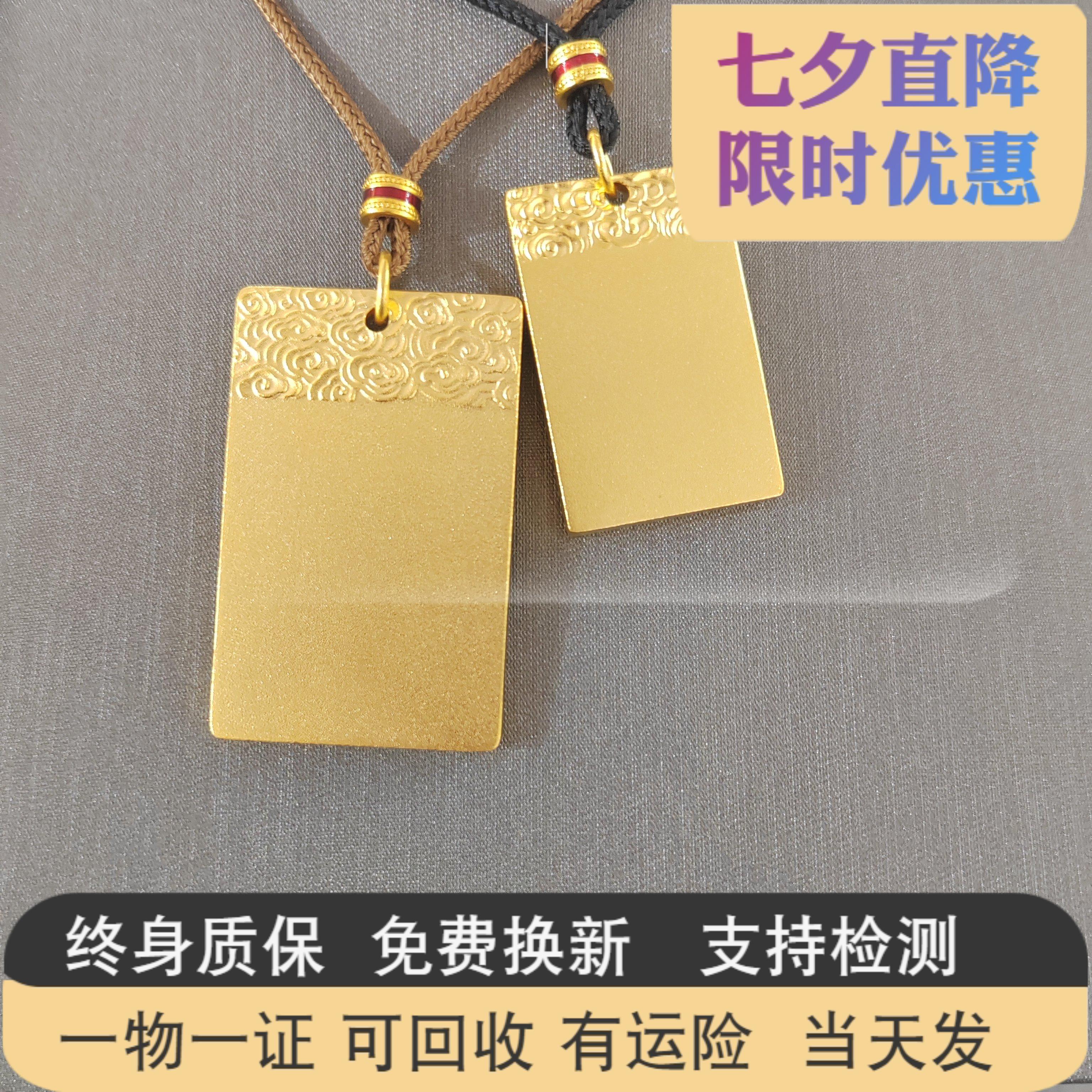 金包银平安无事牌吊坠平安扣挂件