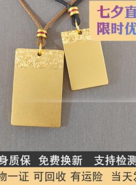 金包银平安无事牌吊坠平安扣挂件