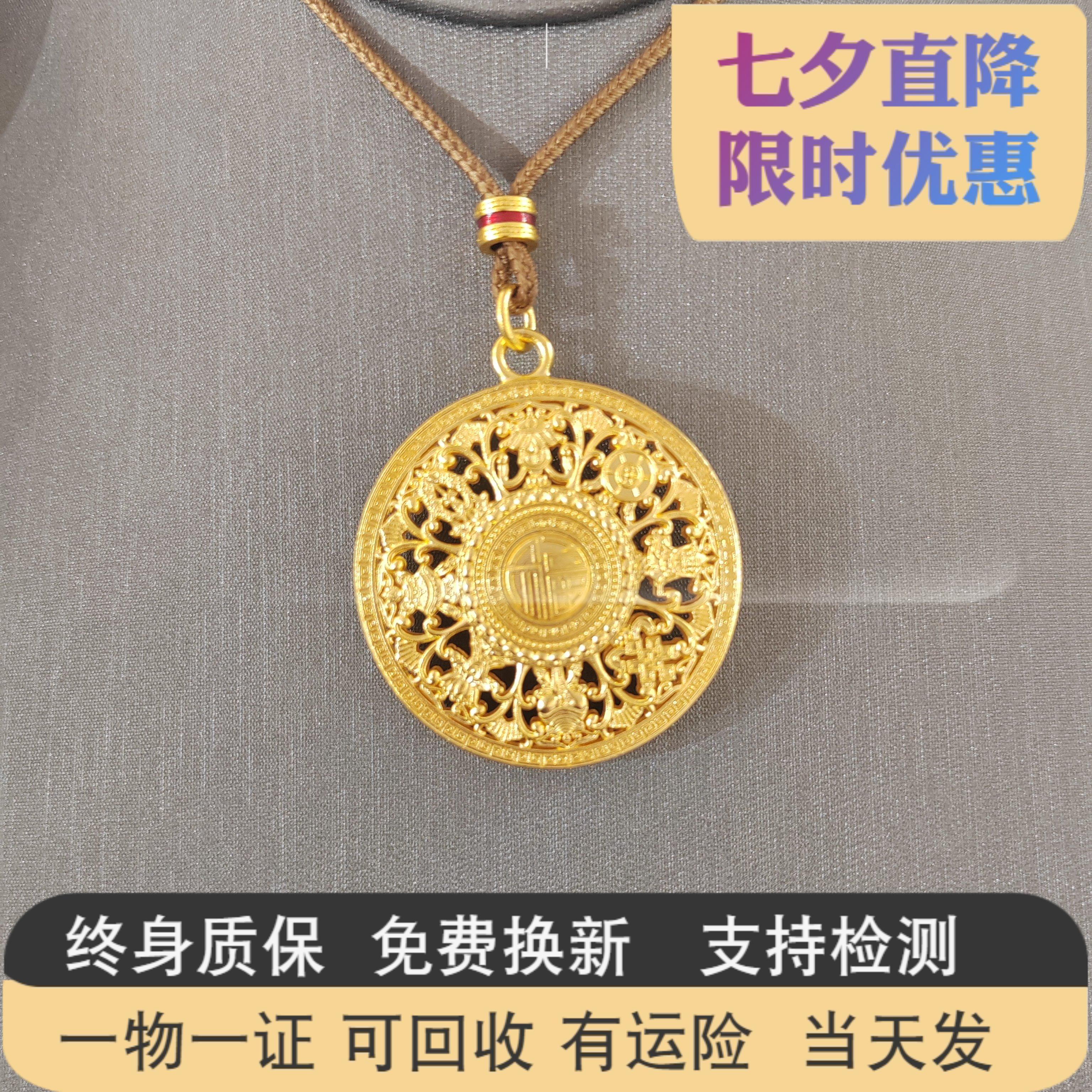 水贝金包银八宝罗盘吊坠男士项链
