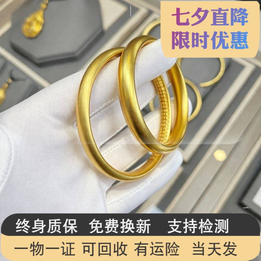 泥鳅背手镯古法传承仿真金镯子女