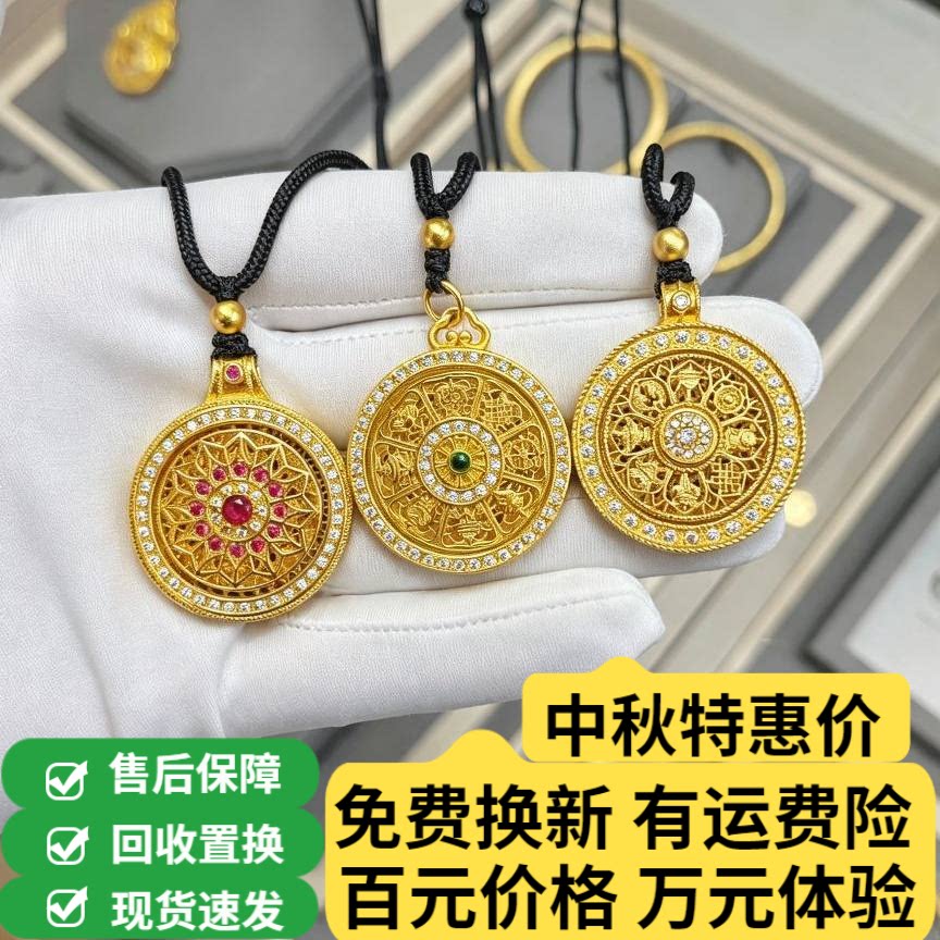 金包银项链旋转八宝罗盘吊坠情侣