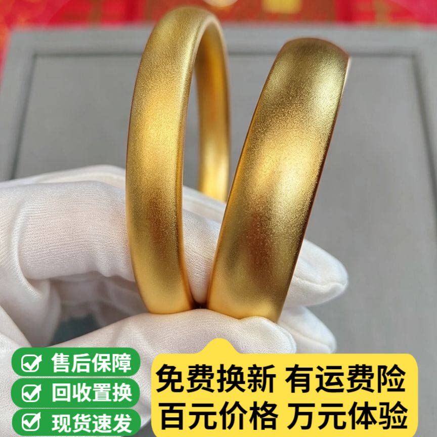 金包银轮胎手镯女金店同款贵妃镯