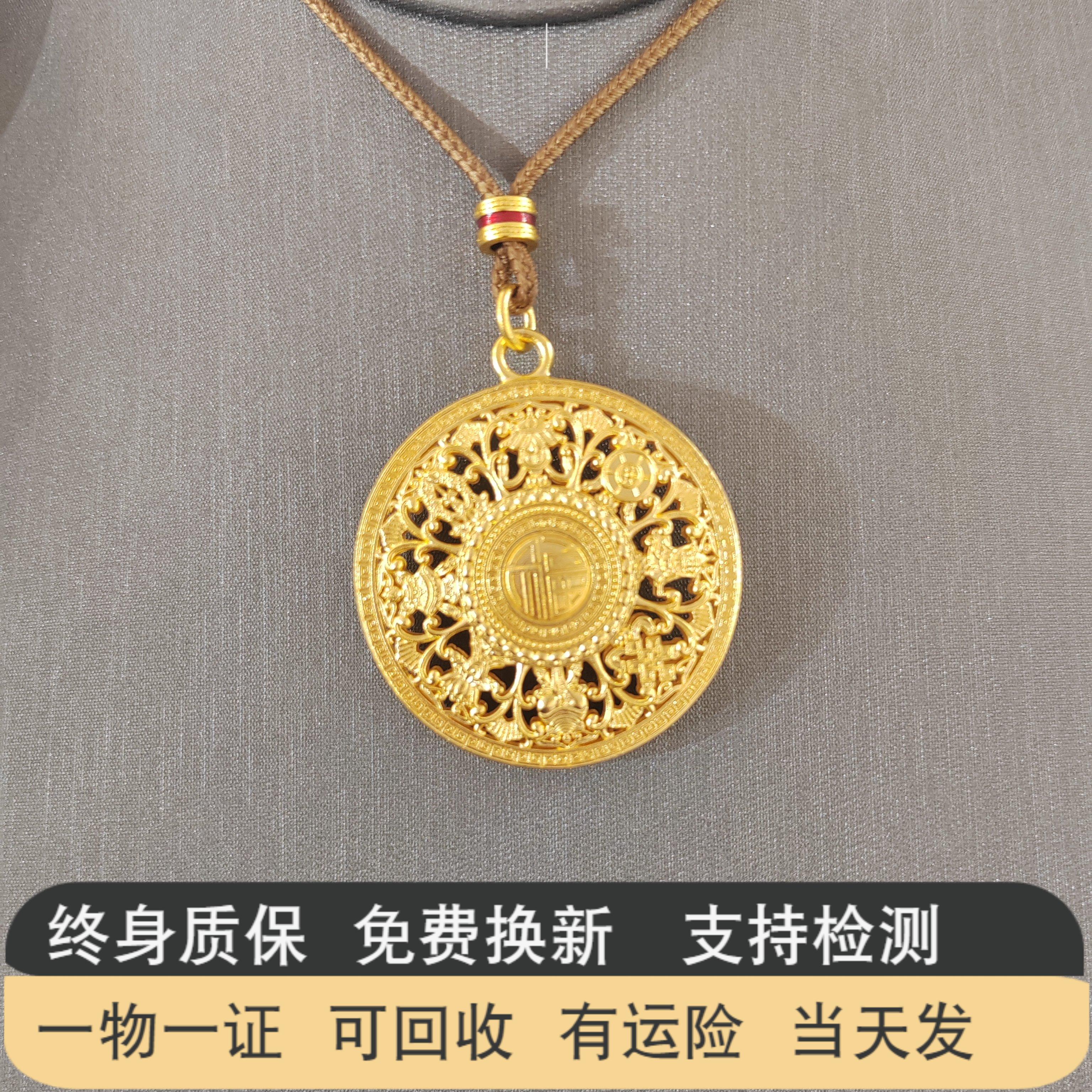 水贝金包银八宝罗盘吊坠男士项链