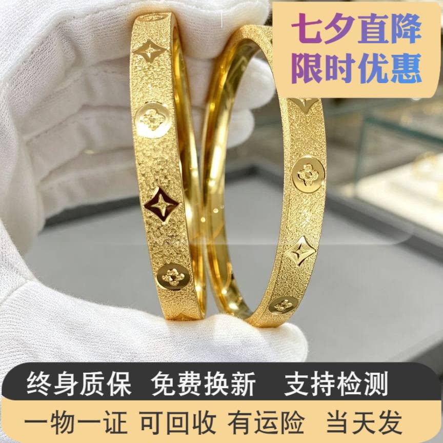 驴牌满天星老花手镯名媛金店同款