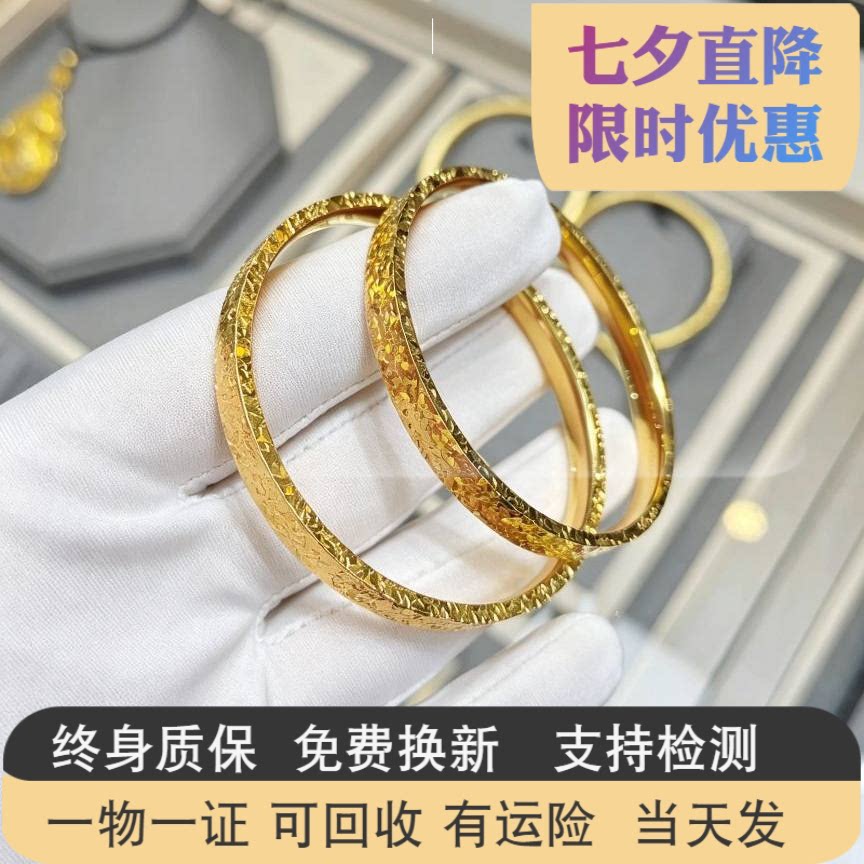 金包银碎冰冰手镯实心素圈手环女