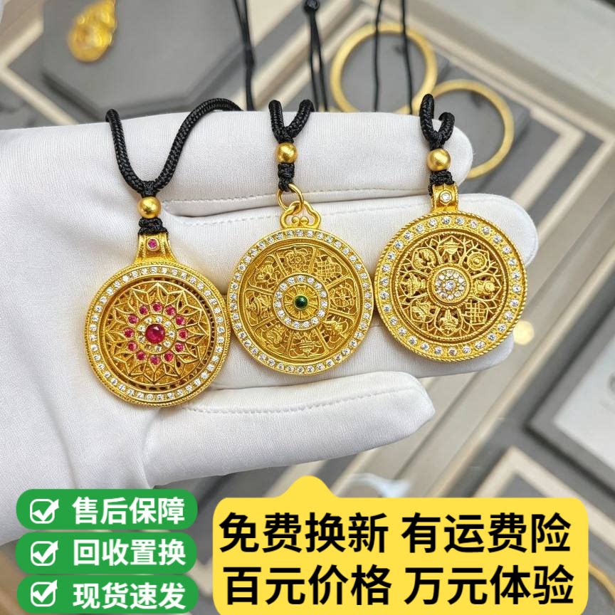 金包银项链旋转八宝罗盘吊坠情侣
