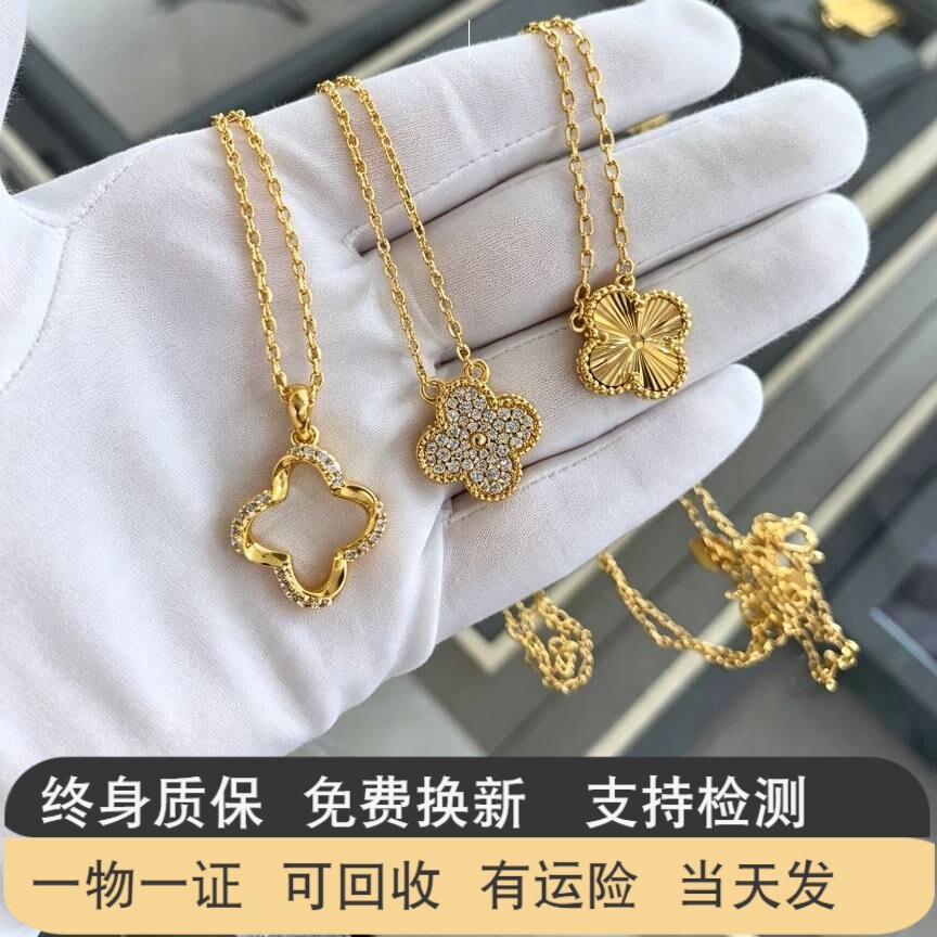 金包银四叶草项链镭射幸运草手链
