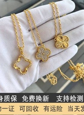 金包银四叶草项链镭射幸运草手链