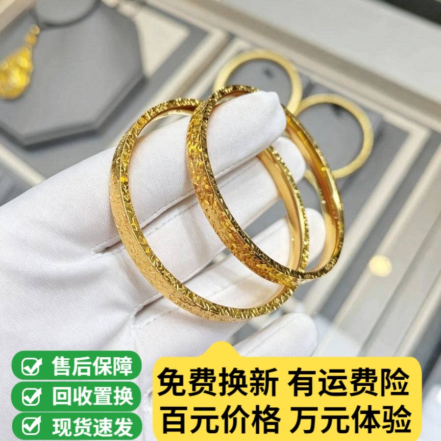 金包银碎冰冰手镯实心素圈手环女图片
