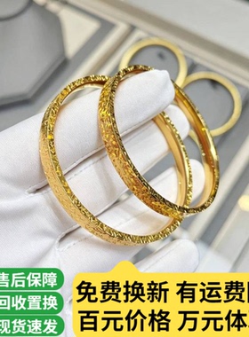 金包银碎冰冰手镯实心素圈手环女