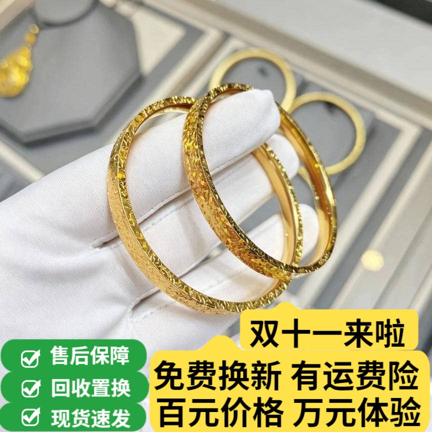 金包银碎冰冰手镯实心素圈手环女