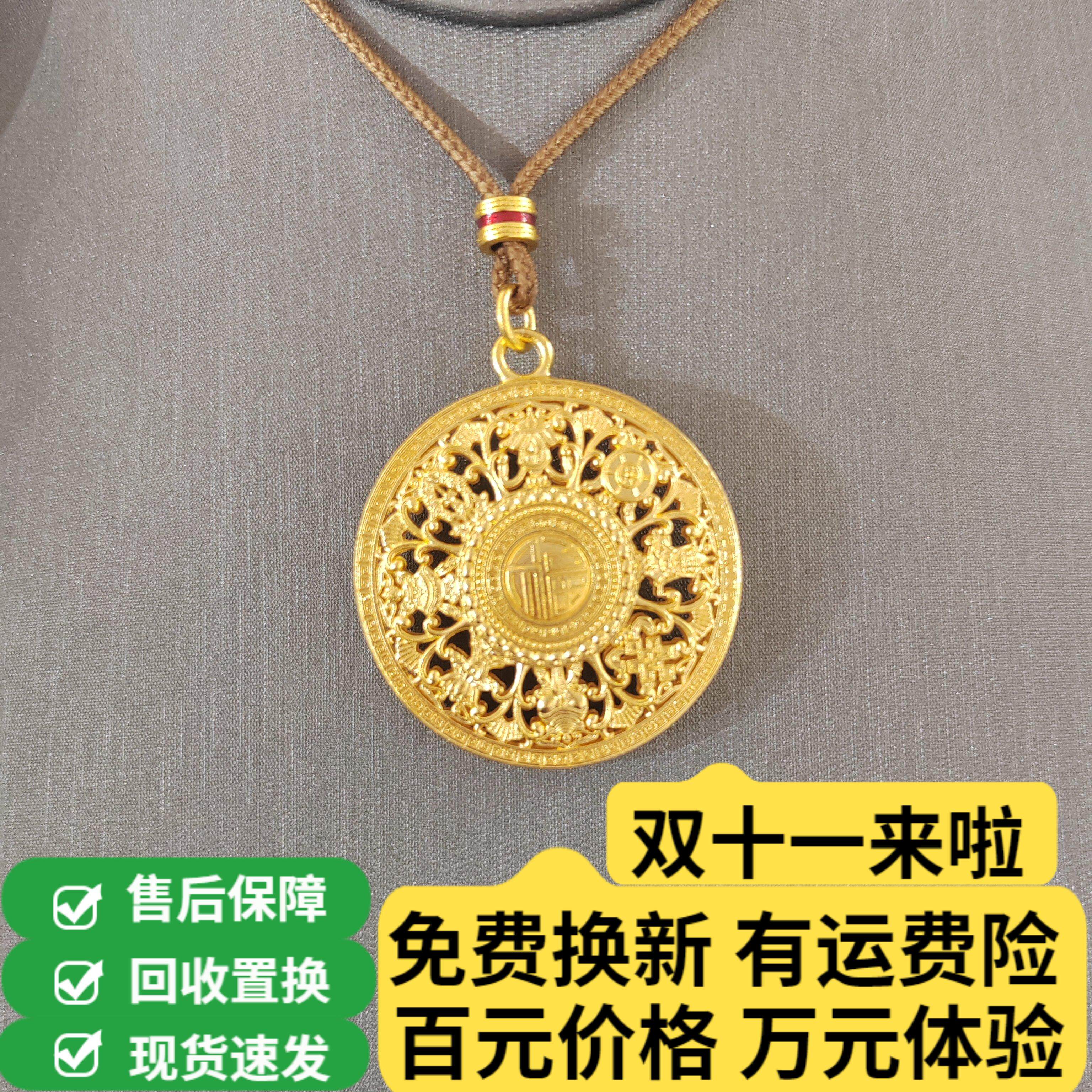 水贝金包银八宝罗盘吊坠男士项链