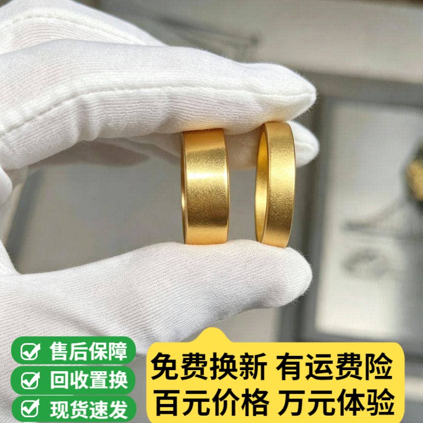 金包银平安无事戒指送男友情人节