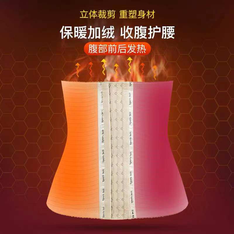 莜琪爱束腰带女塑腰束缚神器产后瘦身束缚带塑身衣收腹带肚子薄款