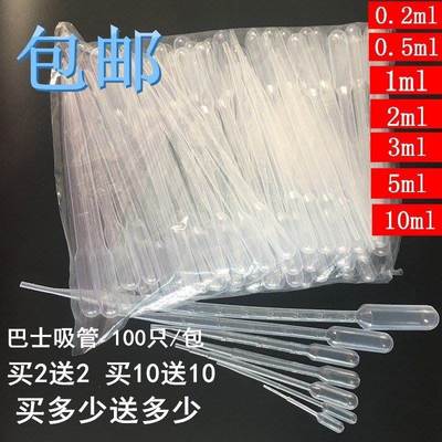 100 disposable plastic pipette 1ml with graduated dropper