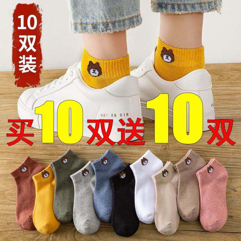 Cute cartoon women pure Cotton socks ladies ankle sock 棉袜,女士内衣/男士内衣/家居服,短袜,淘宝优惠券,粉丝福利购,淘宝优惠卷