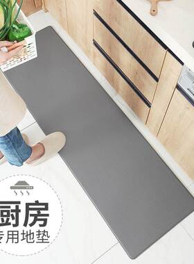 Anti-oil kitchen floor mat long stri PU leather non-slip mat