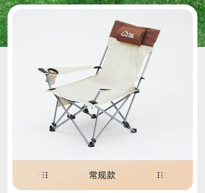 outdoor picnic garden folding chair reclinner camping sofa