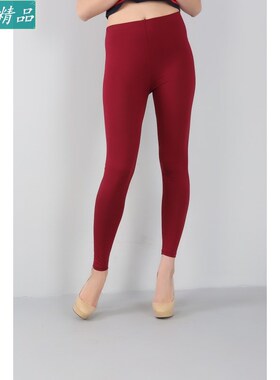 Women plus big size 7XL 6XL 5XL 4XL 3XL leggings casual pant