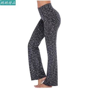High waist slim multi-color flared trousers for women suit