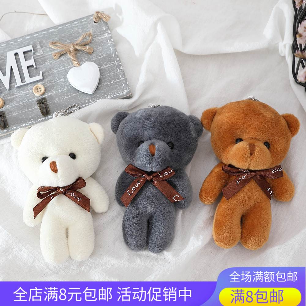 Small bear plush toys small gifts for kindergarten students