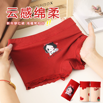新年款儿童纯棉内裤女宝四角短裤
