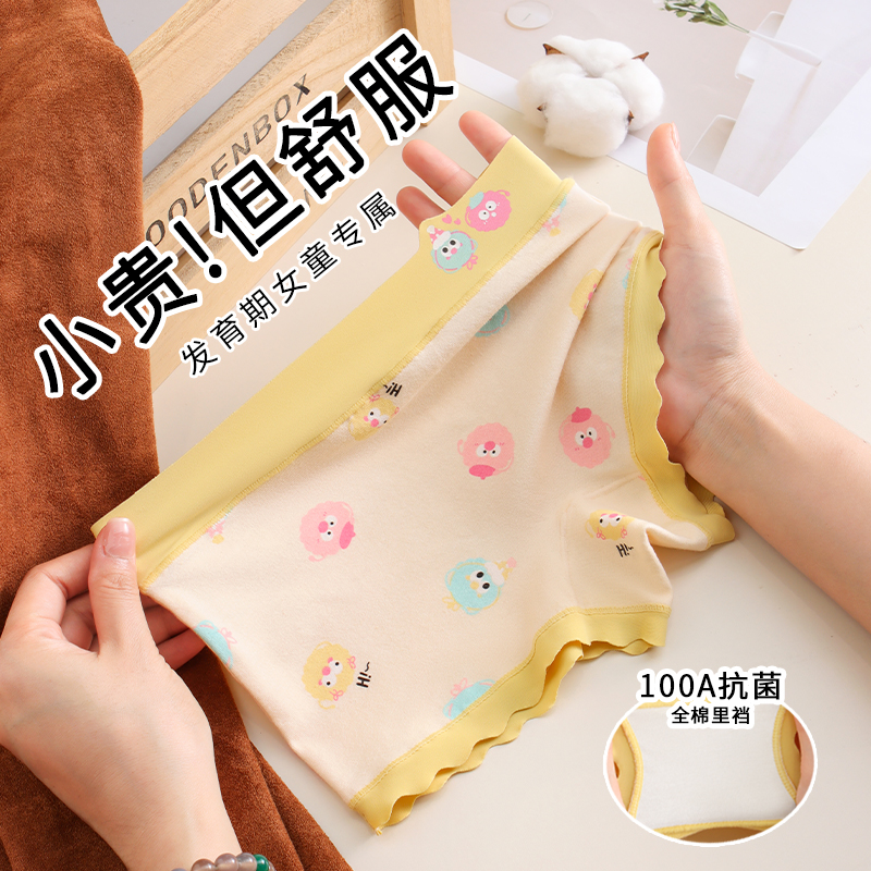 儿童内裤女童纯棉短裤6-12中大童平角女宝宝100%棉加长底裆三角裤