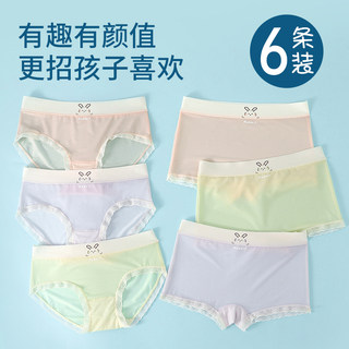 女童冰丝内裤儿童三角裤女孩短裤宝宝裤头大童底裤女宝夏季薄款裤