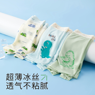 男孩中大童透气网眼四角裤 男童内裤 儿童冰丝平角裤 薄款 不夹pp 夏季