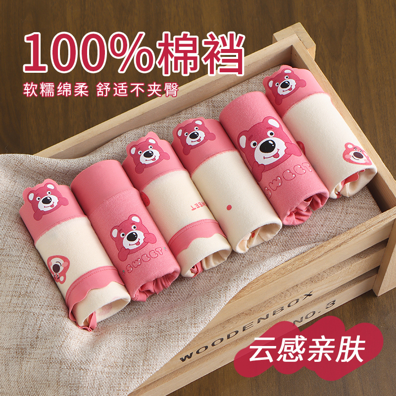 女童内裤纯棉儿童平角女宝宝四角短裤全棉加长裆小女孩中大童三角