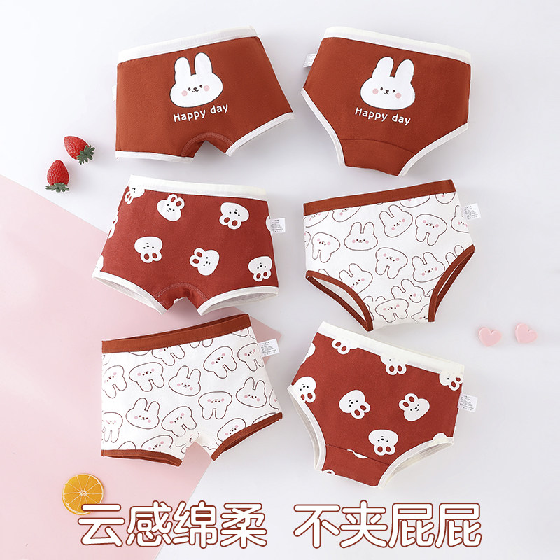 女童内裤纯棉抑菌裆儿童三角内裤6到12岁中大童透气舒适三角底裤,童装/婴儿装/亲子装,内裤,淘宝优惠券,粉丝福利购,淘宝优惠卷