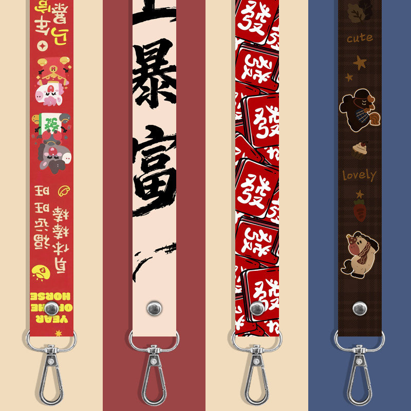 马年新年款斜挎挂绳可调节儿童水壶相机包包挂脖挂绳背带双扣红色,居家布艺,绳子,淘宝优惠券,粉丝福利购,淘宝优惠卷