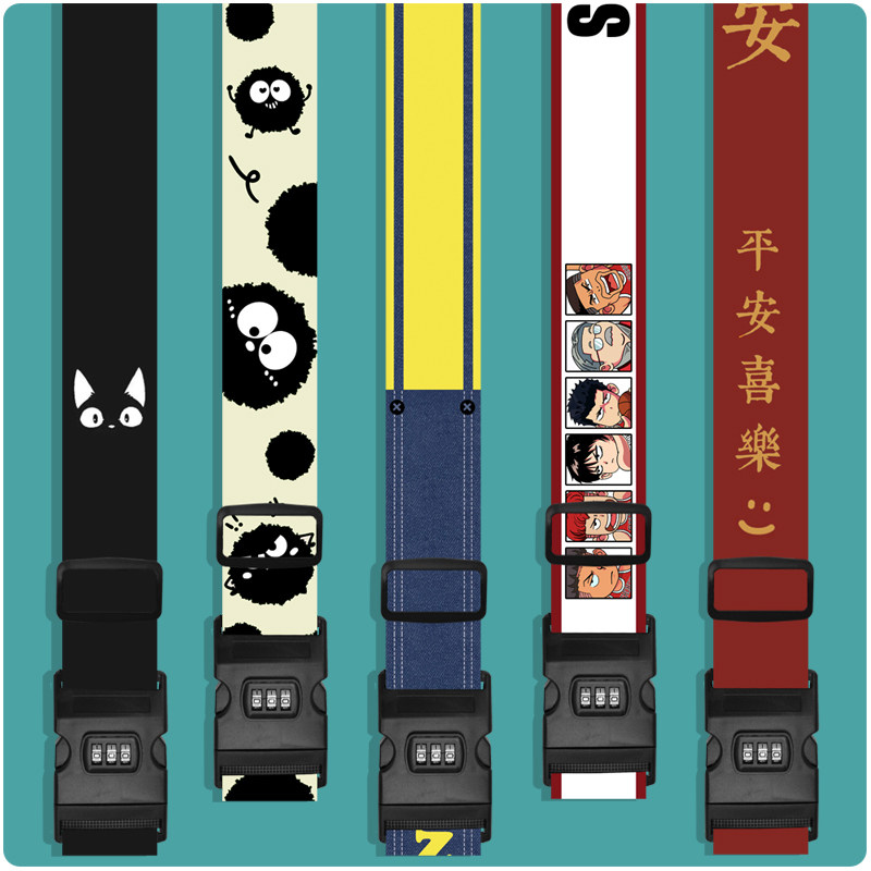 行李箱绑带一十字打包固定带旅行拉杆箱密码扣加固捆绑绳24寸可爱,居家布艺,绳子,淘宝优惠券,粉丝福利购,淘宝优惠卷