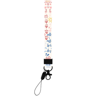 工作证钥匙扣卡套手机壳短款手腕挂绳儿童防丢便携绳带扣可爱清新