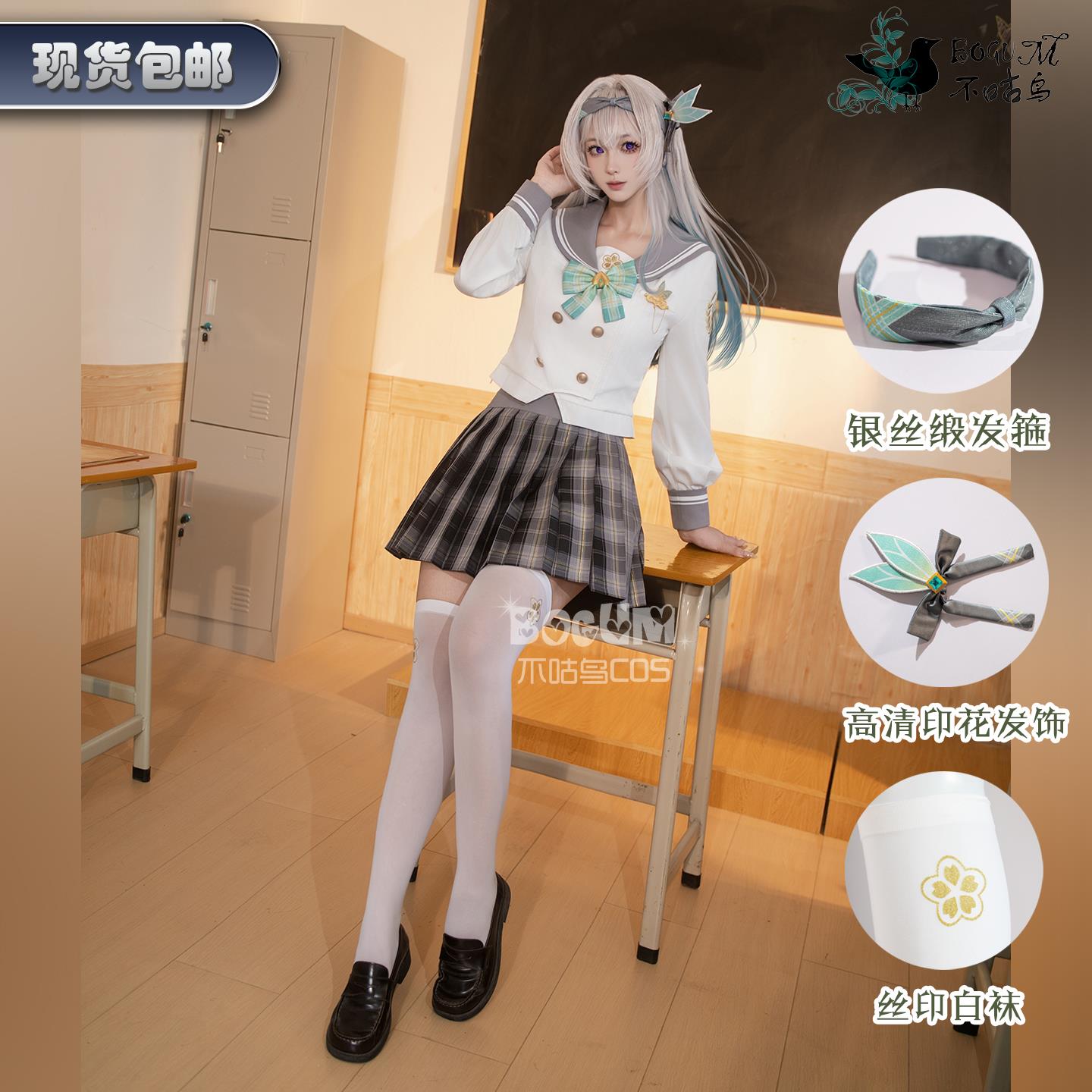 流萤cos崩坏星穹铁道流萤cosplay