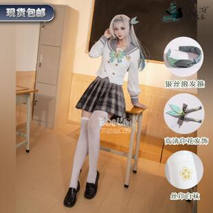 流萤cos崩坏星穹铁道流萤cosplay服装 流萤春日手信cos服jk水手服