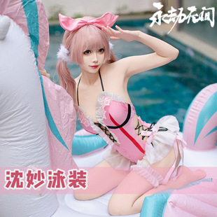 永劫无间cosplay沈妙泳装cos服女甜美性感泳装二次元游戏服装套装