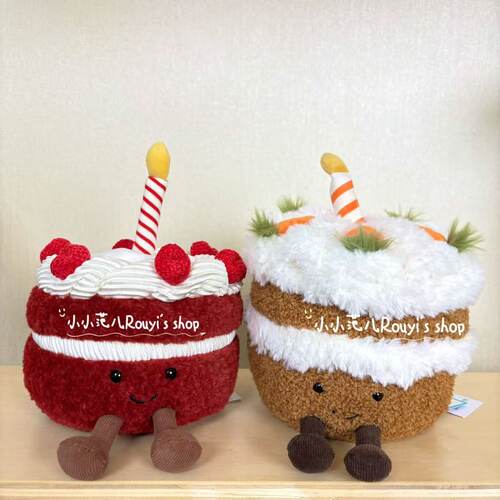 正品现货 JELLYCAT 胡萝卜蛋糕彩虹生日蛋糕谢利蛋糕毛绒玩具礼物