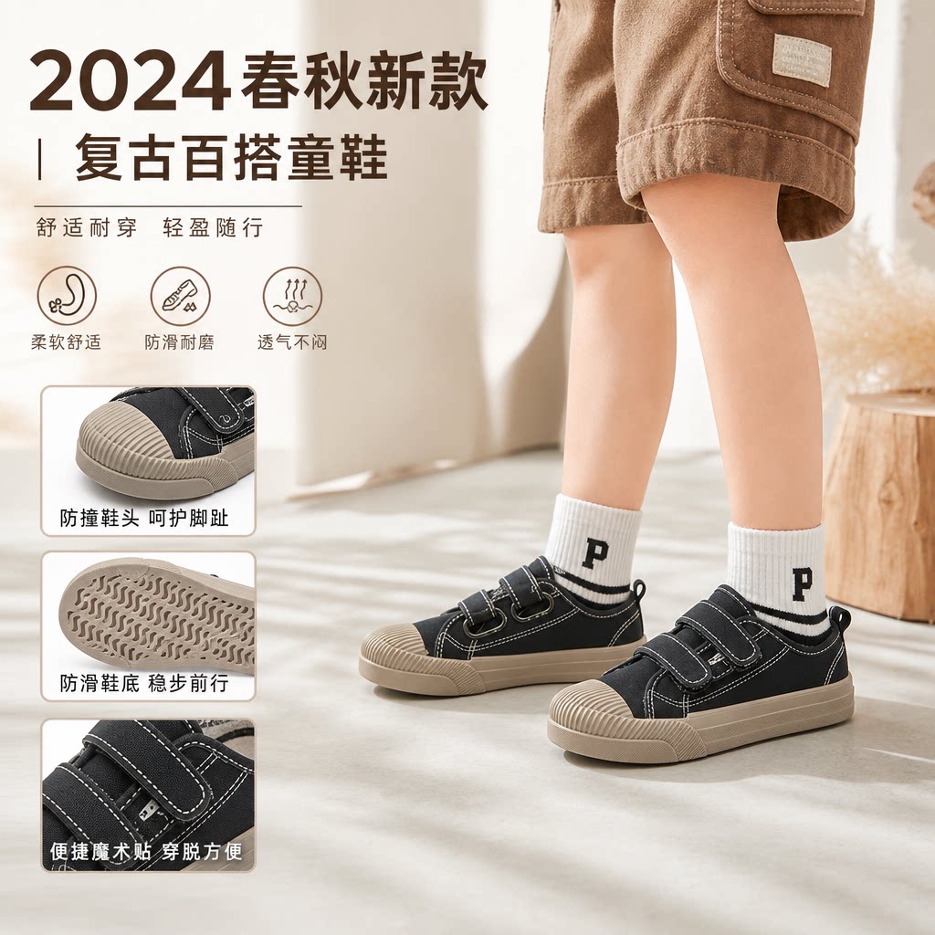 儿童帆布鞋女童解放鞋复古鞋男童鞋宝宝布鞋2024春秋新款