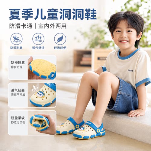 儿童洞洞鞋夏季女童室内防滑卡通男童中大童宝宝凉拖外穿沙滩凉鞋