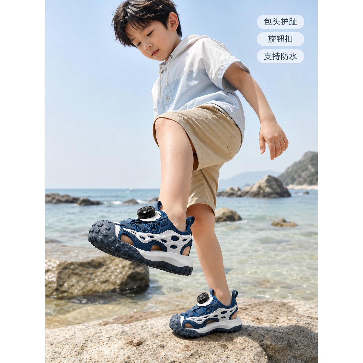 儿童包头凉鞋男童夏季旋钮扣网布防水低帮休闲沙滩鞋户外溯溪鞋