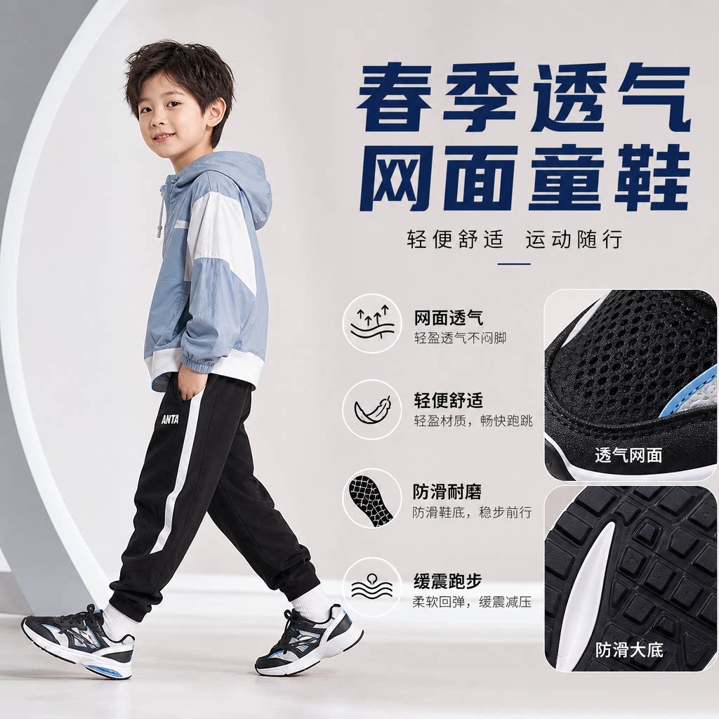 童鞋男童鞋子网鞋春季网面透气儿童运动鞋男孩休闲防滑跑步鞋