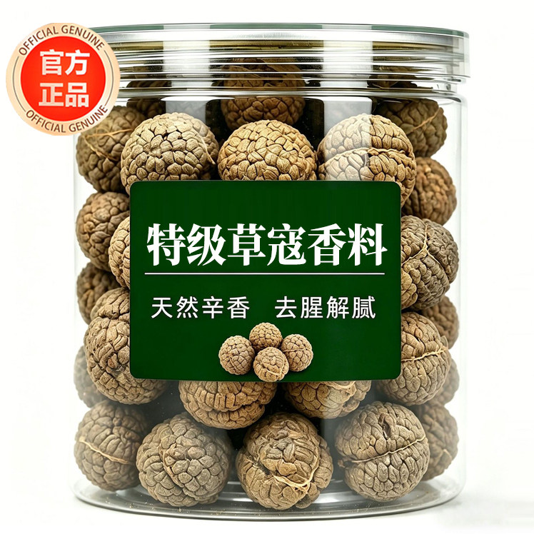 广西草寇肉蔻新货炖肉卤肉大料图片