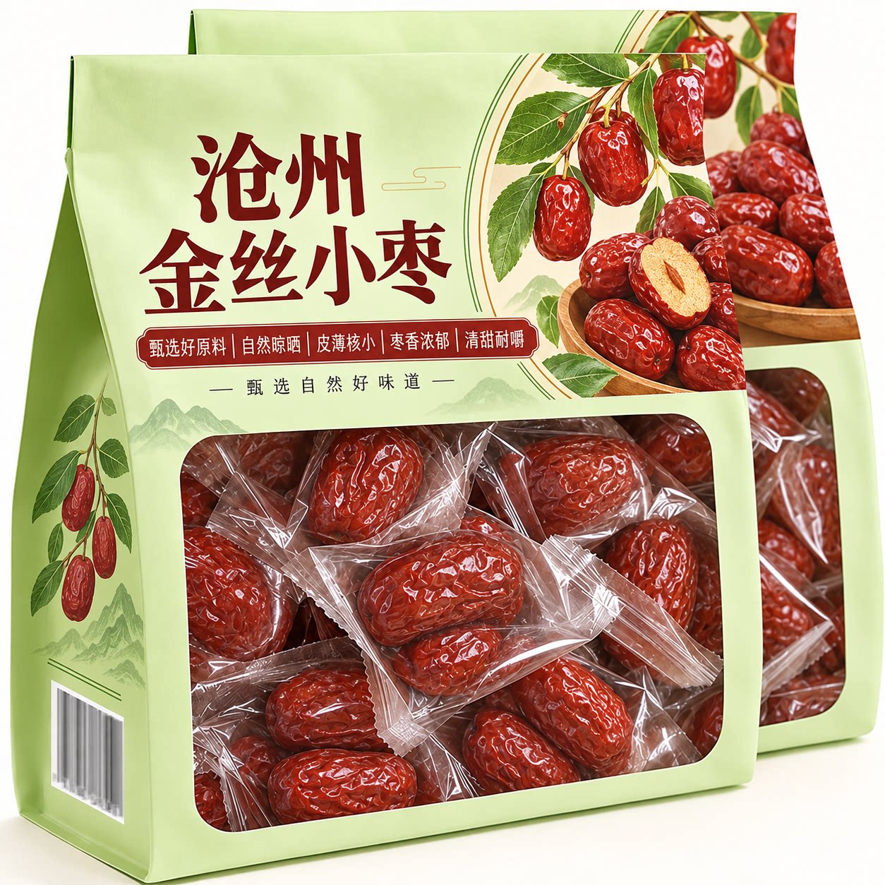 河北沧州金丝小枣官方旗舰店特级特产红枣2026新货优质免洗零食