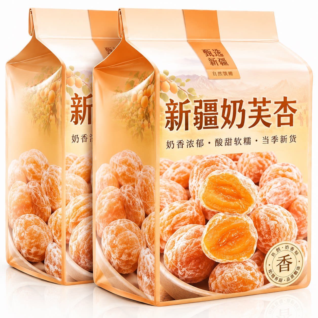 奶芙杏新疆特产大黄杏干杏脯奶香软糯网红休闲零食正品官方旗舰店图片